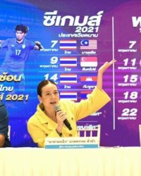 开云体育-泰国联赛“让路”U23国足 全力冲击东南亚运动会