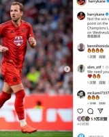 凯恩社媒：未能取胜但又拿到1分，周三将迎来重要欧冠比赛